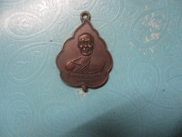 หลวงพ่อสมุยปี23