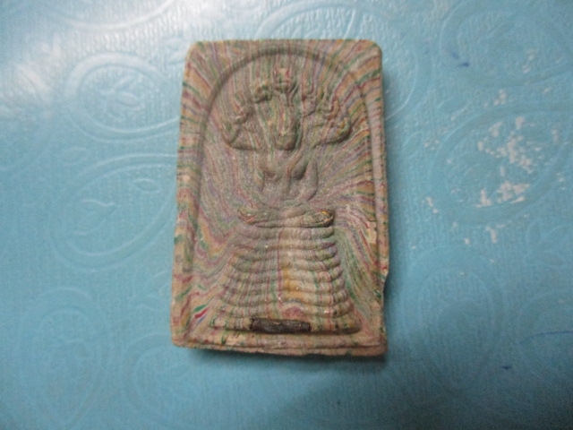 ผงพระนาคปรกสายรุ้งฝังตะกรุดแพ91ปี