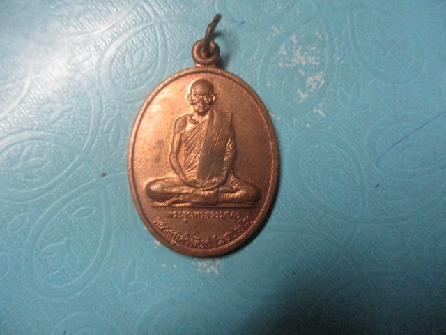 หลวงปู่คำพันธ์ฉลองหลักเมืองปี39