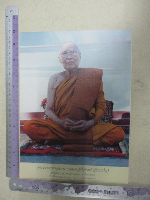 ภาพหลวงปู่ศรีจันทร์ครบ93ปีปี40