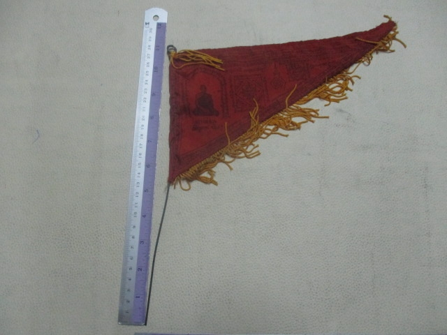 ขายแล้ว