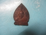 เจ้าสัวหลวงพ่อจวนวัดหนองสุ่ม
