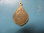 หลวงพ่อโสธรวัดเนินยาผาสุกผลารามปี36