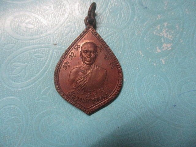หลวงพ่ออุตตะมะรุ่นเด็ดเดียวปี24