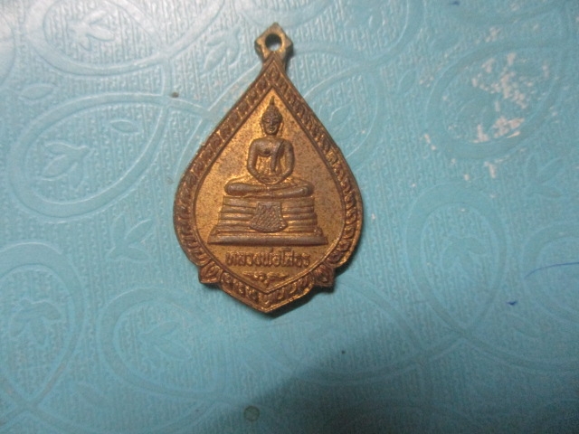 หลวงพ่อโสธรวัดเนินยาผาสุกผลารามปี36