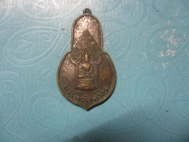 พระนิรันตรายปี13