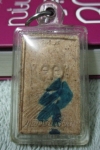 ขายแล้วส่ง Ems ED 8618 0656 5 TH