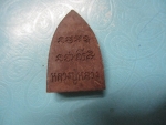 ผงหลวงปู่หลวงวัดคีรีสุบรรพตรุ่นเจริญพรปี42กล่องเดิมมีแผ่นเงิน