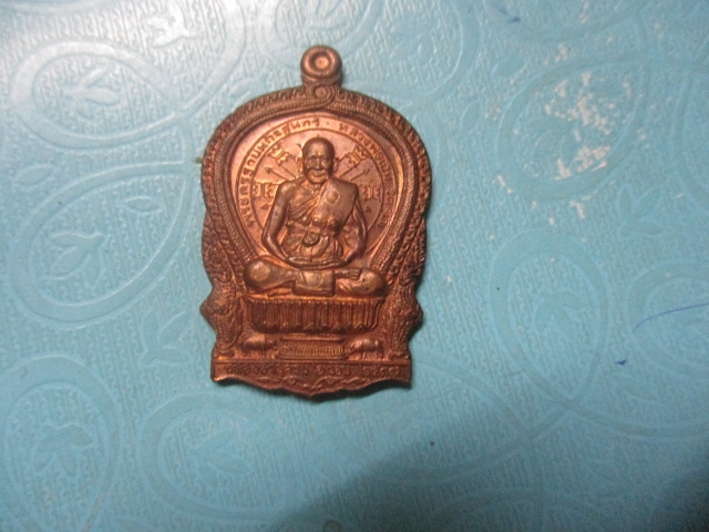 นั่งพานหลวงพ่อเปิ่น6รอบ72ปีปี37No.10431