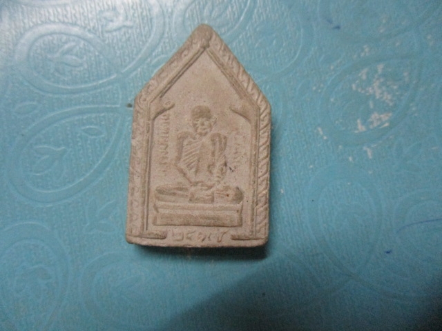 ผงห้าเหลี่ยมหลวงปู่แหวนปี17