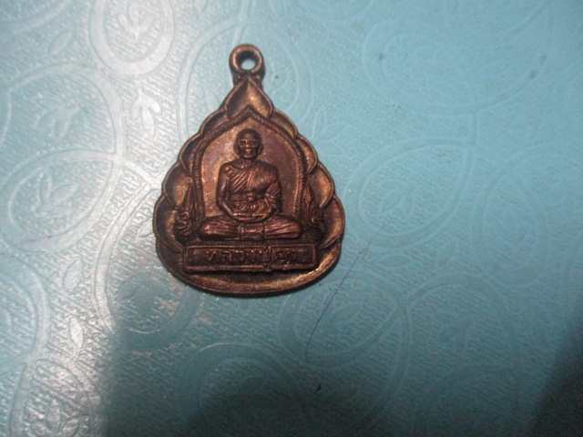 หลวงปู่คงวัดตะคร้อปี42