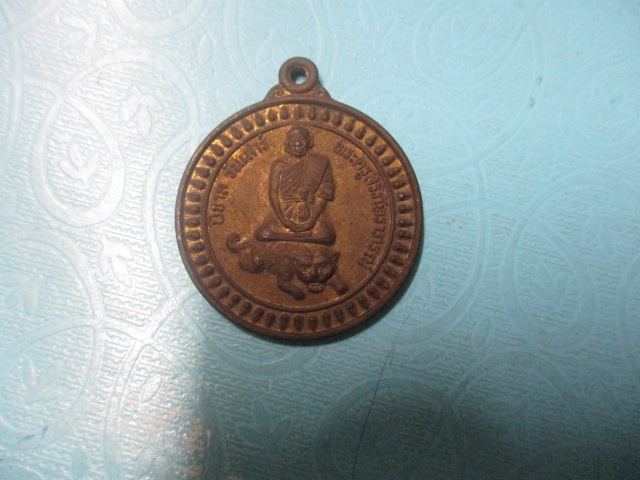 พระครูสิริภัทราภรณ์ขี่เสือวัดป่าหลักร้อย