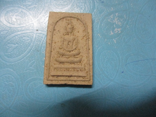 ผงสมเด็จหลังยันต์