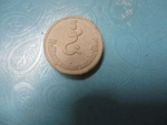 ผงร.5อนุสรณ์สถานแห่งชาติปี37