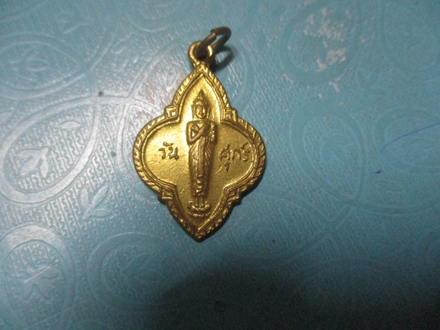 พระประจำวัดศุกร์ยี่สิบห้าศตวรรษ