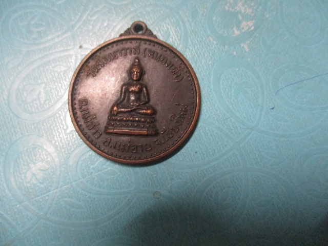 พระพุทธวัดรัตนาวาส(หนองเต็ง)