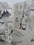 กุ๊กกิ๊กขยิกรัก / ผลงาน MASAMI HOSHINO ////ขายแล้วค่ะ
