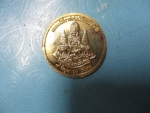 ปู่ทวดรุ่นฉลองสิริราชสมบัติ50ปีกาไหล่ทองลงยา