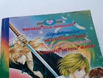 SWEET BLOOD สวีทบลัด////ขายแล้วค่ะ