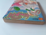 มนต์รักทะเลใต้ / ผลงานYUU WATASE /////ขายแล้วค่ะ