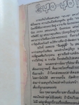 YOYO รวมผลงานนักเขียนหลายคน  /////ขายแล้วค่ะ
