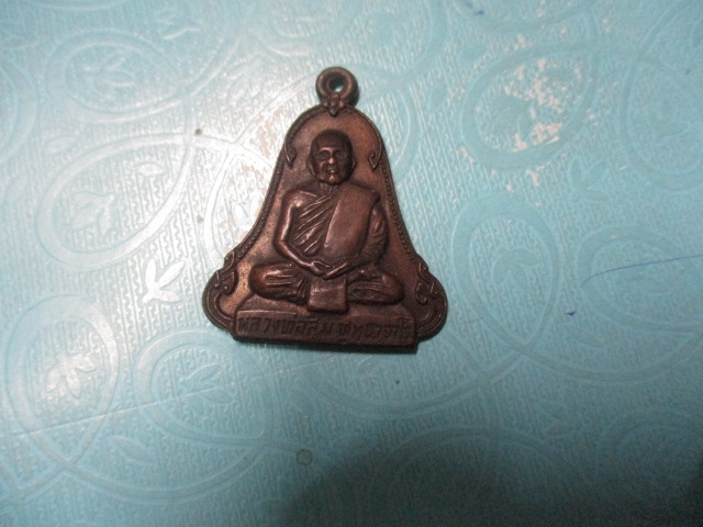 ขายแล้วส่ง Ems ED 8161 4052 9 TH