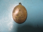 หลวงพ่อชินวัดสะอาดปี38