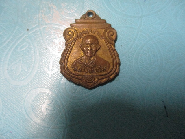 หลวงพ่อเจิมวัดหนองน้ำขุ่นปี38