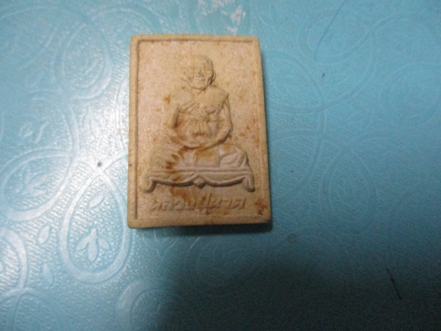 ผงหลวงปู่นาควัดเกาะจันทร์