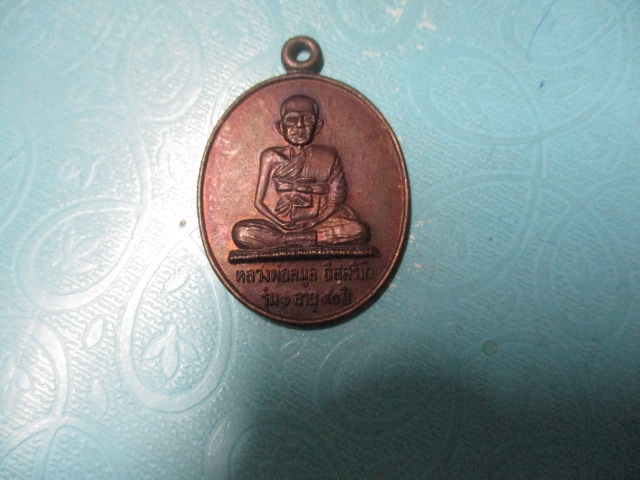 หลวงพ่อลมูลรุ่น1,90ปี