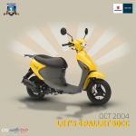 Suzuki pallet basket 50cc หัวฉีด 4 จังหวะ basket