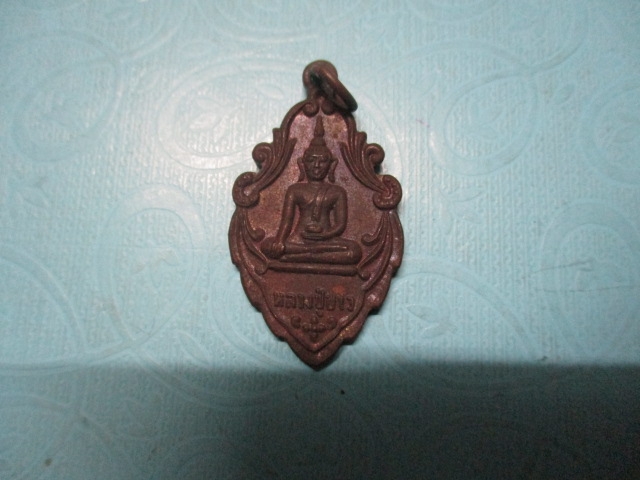 หลวงปู่ขาว