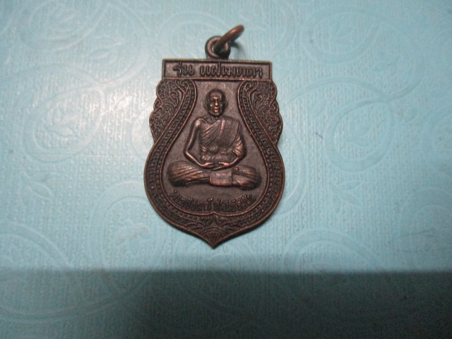 อุปัชฌาย์สุพันธ์วัดอาสนารามรุ่น1