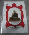 ขายแล้วส่ง Ems EU 5738 6667 3 TH