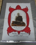 ขายแล้วส่ง Ems EU 5738 6667 3 TH