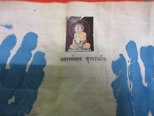 ขายแล้วจัดส่งเรียบร้อย