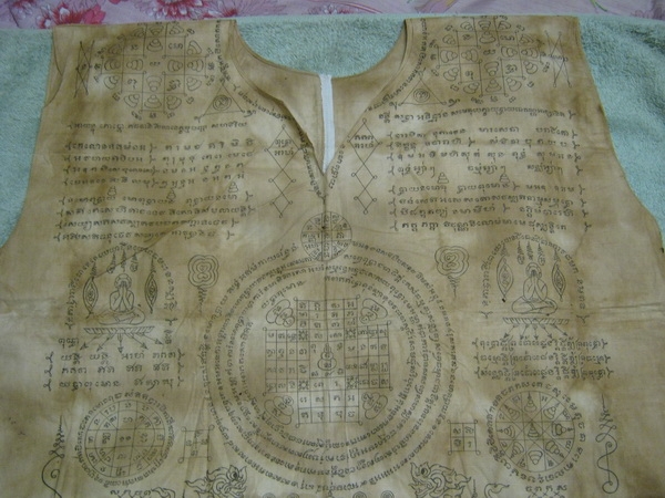 เสื้อยันต์หลวงพ่ออั้นวัดพระญาติ...โทรถาม