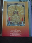 ขายแล้วส่งแล้วครับ