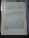 ขายแล้วส่งแล้วครับ