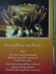 ขายแล้วส่งแล้วครับ