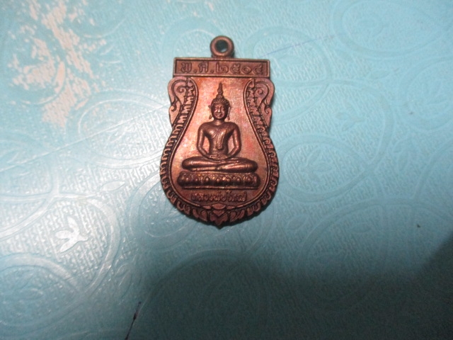 หลวงพ่อใหญ่-หลวงพ่อประเสริฎปี23