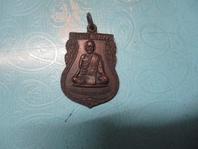 หลวงพ่อเคนวัดดงเศรษฐีรุ่น1