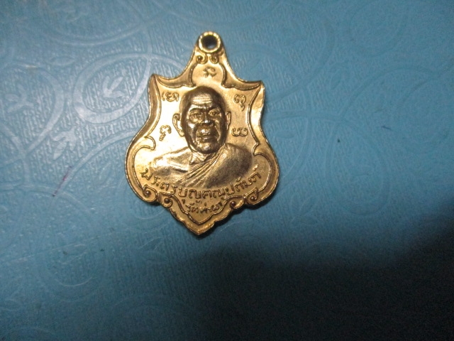 พระครูบุญคณูปถัมภ์ท่าผากาไหล่ทอง
