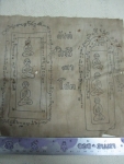 ผ้ายันต์สีวลีพาโชค
