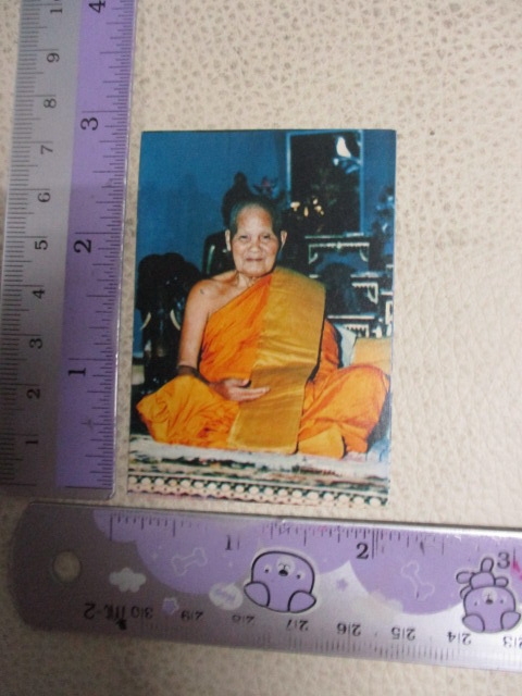 ภาพหลวงปู่ชอบจ.เลย
