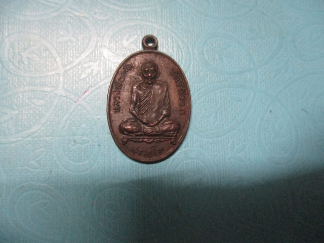 หลวงพ่อตันวัดไม้รวก(1)