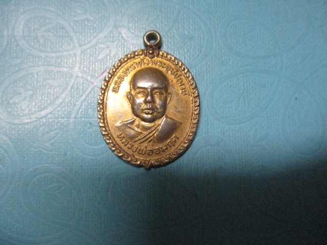 หลวงพ่ออมฤตวัดบ้านไผ่ปี23