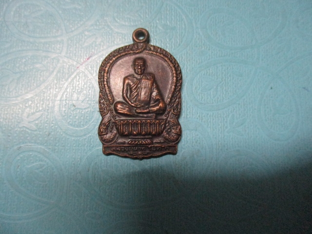 นั่งพานหลวงปู่นาควัดห้วยจระเข้ปี40