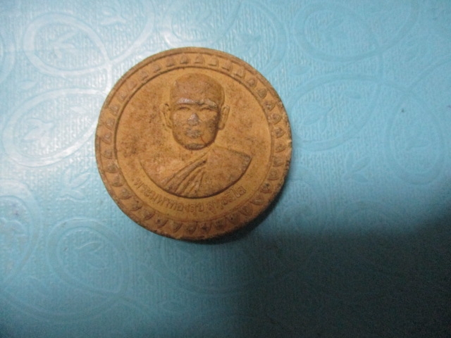ผงพระมหาทองสุขวัดรัตนรังสีปี53