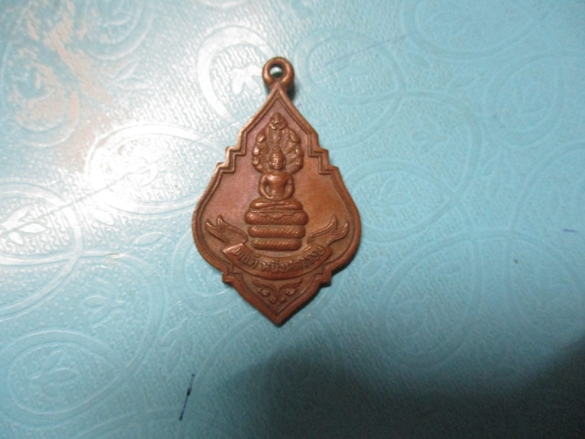 พระนาคปรก-หลวงปู่บุดดา100ปีปี36
